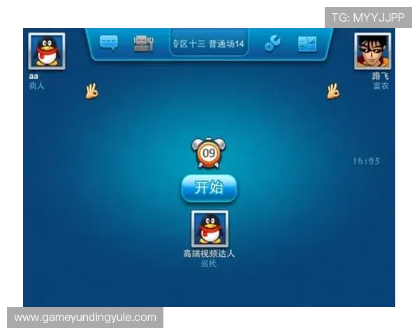 欢乐斗地主网页版官网安全稳定，提供丰富的游戏玩法和实时对战体验