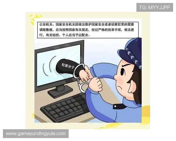 澳门云顶网络平台安全保障措施全面解析保障玩家资金与信息安全