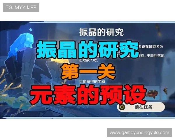 三亿真人玩家共同参与的线上活动，享受丰富多彩的游戏奖励与互动体验