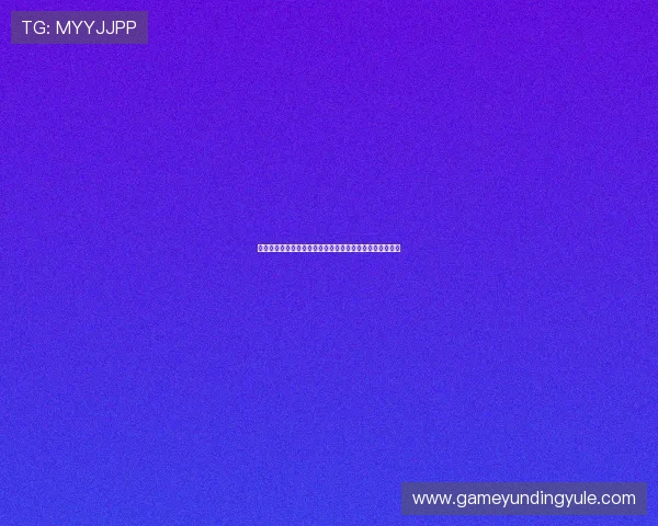 万利真人排行游戏排名优化方案与提升玩家排名的实用建议
